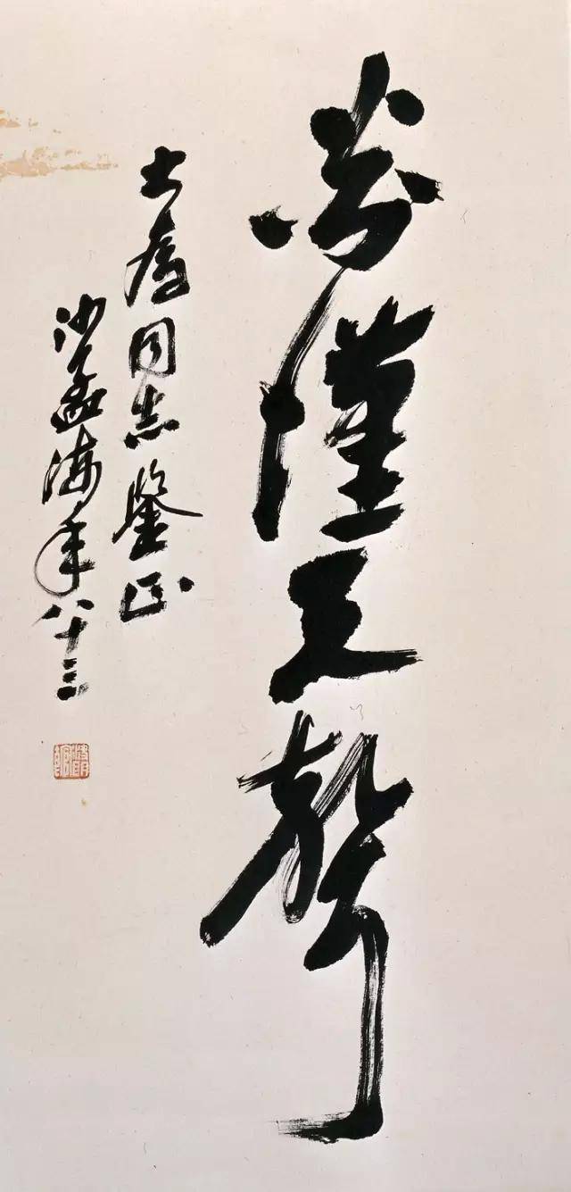 大雄寶殿橫匾_大雄寶殿的匾題什么字_大雄寶匾額