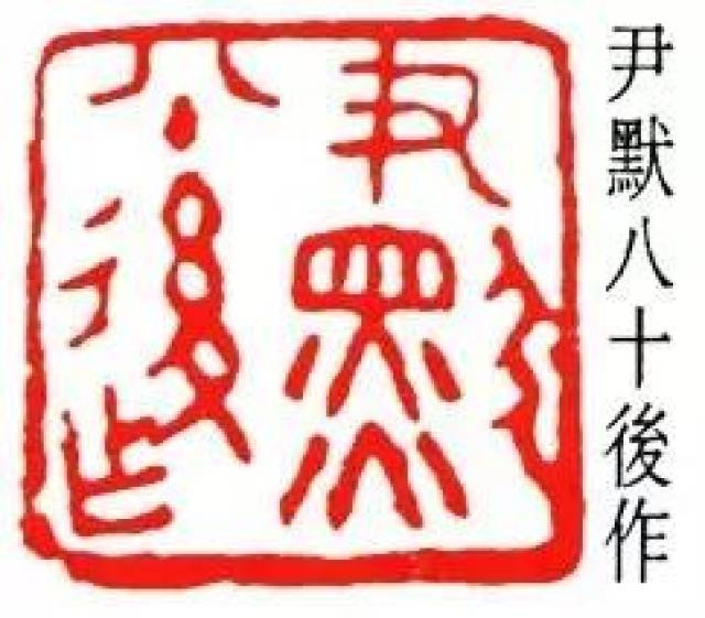 大雄寶殿的匾題什么字_大雄寶匾額_大雄寶殿橫匾