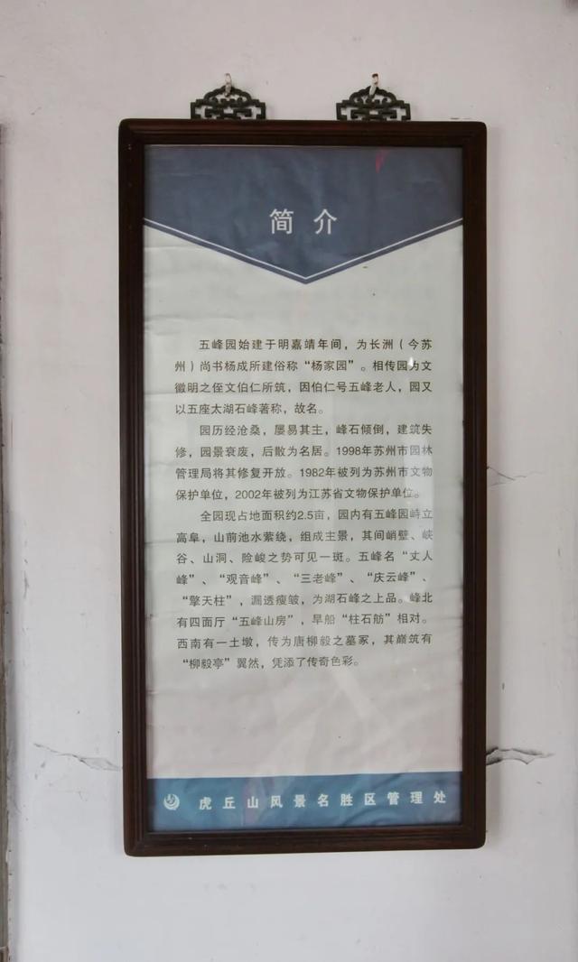 天下第一關(guān)匾額朝_太和殿匾額對聯(lián)_文征明匾額