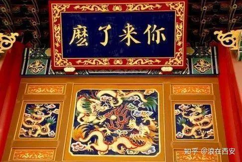 乾殿怎么讀_乾清殿牌匾_皇乾殿匾額