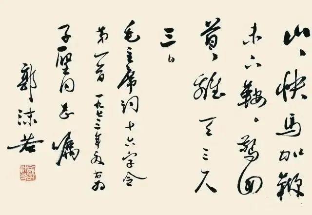 故宮匾額書(shū)法欣賞_故宮書(shū)法匾額欣賞圖片_故宮書(shū)法匾額欣賞大全