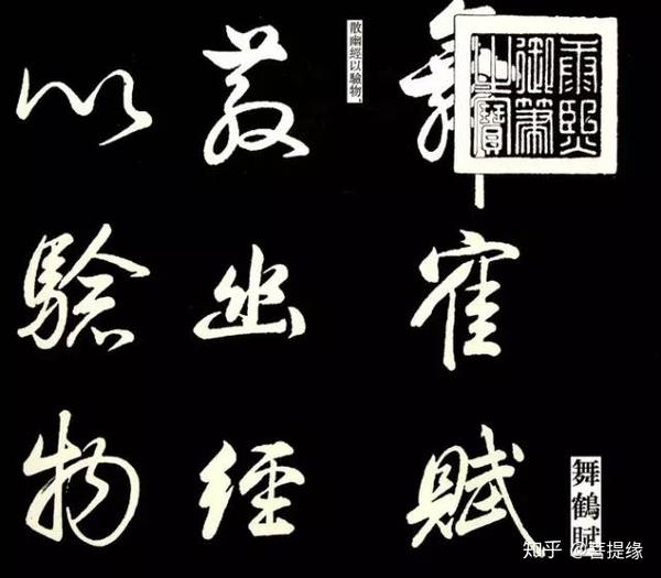 允執(zhí)厥中牌匾_允執(zhí)厥中匾額_允執(zhí)厥中書法作品