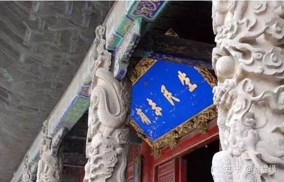 允執(zhí)厥中書法作品_允執(zhí)厥中牌匾_允執(zhí)厥中匾額