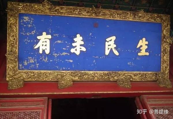 允執(zhí)厥中匾額_允執(zhí)厥中書法作品_允執(zhí)厥中牌匾