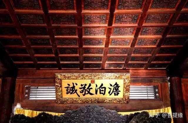 允執(zhí)厥中牌匾_允執(zhí)厥中匾額_允執(zhí)厥中書法作品