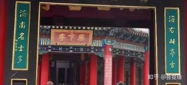 允執(zhí)厥中牌匾_允執(zhí)厥中匾額_允執(zhí)厥中書法作品