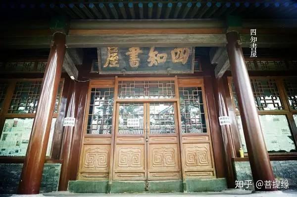 允執(zhí)厥中牌匾_允執(zhí)厥中匾額_允執(zhí)厥中書法作品