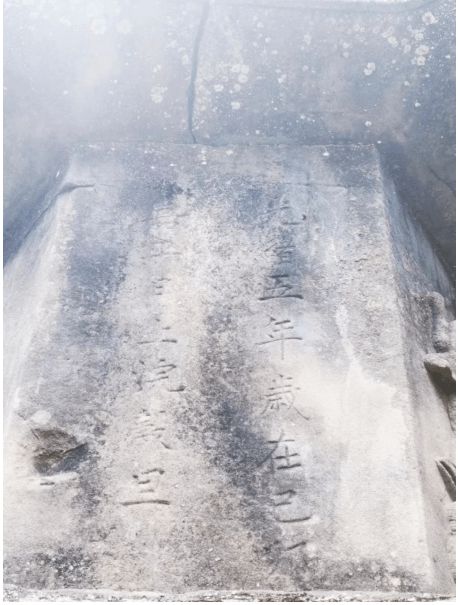 匾額與題刻_題寫(xiě)匾額_匾額題名