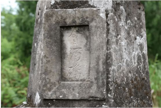 匾額題名_題寫(xiě)匾額_匾額與題刻
