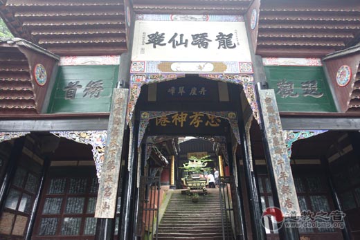 道觀匾額豎匾與橫匾區(qū)別_道觀匾額是陽(yáng)雕還是陰雕_道觀的匾額
