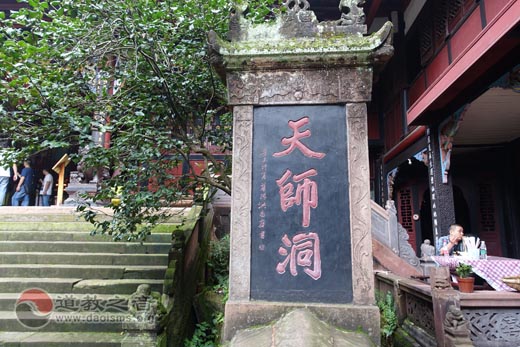 道觀的匾額_道觀匾額豎匾與橫匾區(qū)別_道觀匾額是陽(yáng)雕還是陰雕