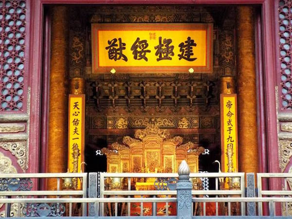 允執(zhí)厥中書(shū)法作品_允執(zhí)厥中允執(zhí)厥中_允執(zhí)厥中匾額