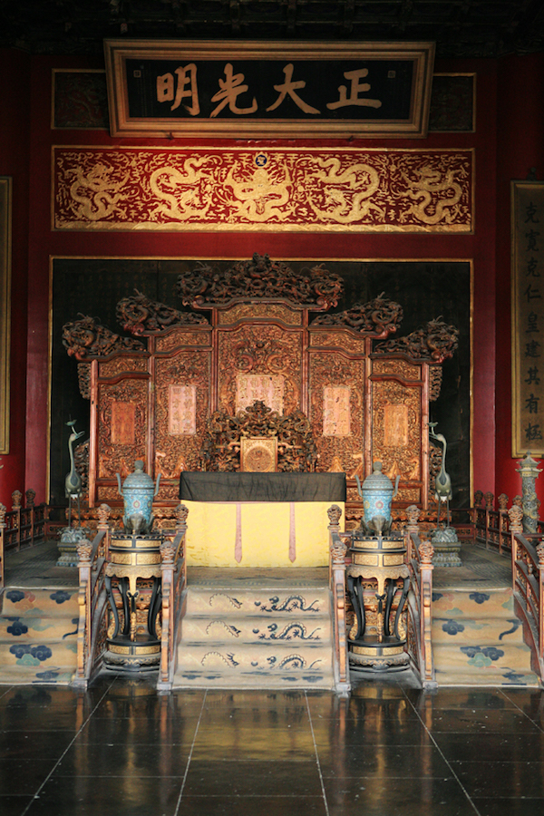 允執(zhí)厥中書(shū)法作品_允執(zhí)厥中允執(zhí)厥中_允執(zhí)厥中匾額