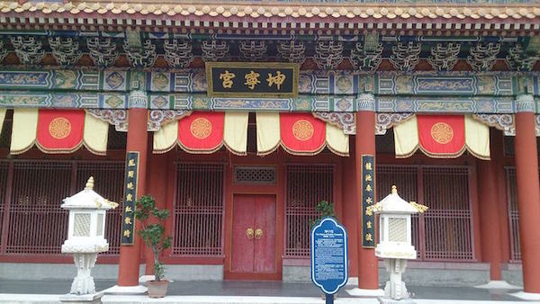 允執(zhí)厥中允執(zhí)厥中_允執(zhí)厥中書(shū)法作品_允執(zhí)厥中匾額