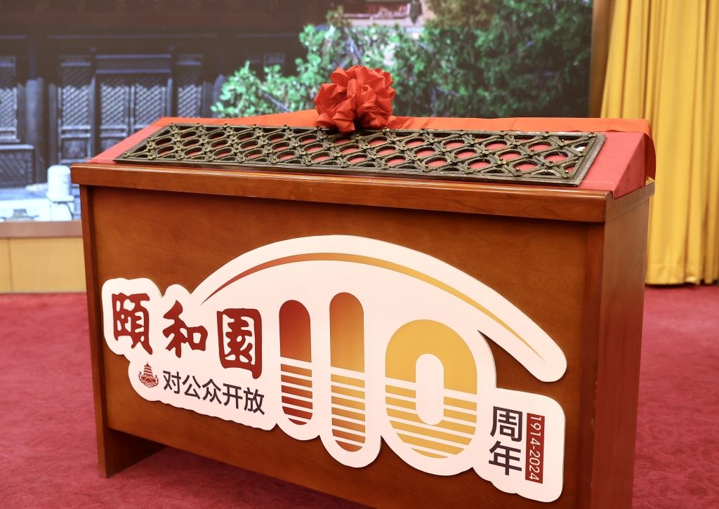 頤和園匾額印章_頤和園的匾額_頤和園匾額誰寫的