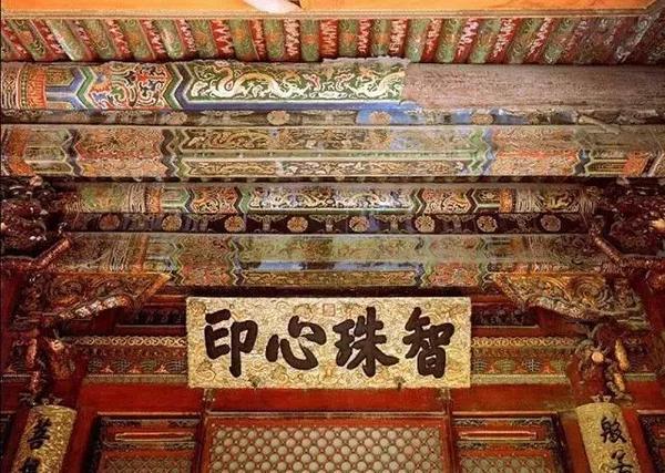 故宮匾額上有一根箭_故宮匾額圖片_故宮匾額.