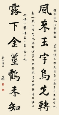故宮匾額圖片_故宮匾額大全_故宮匾額.