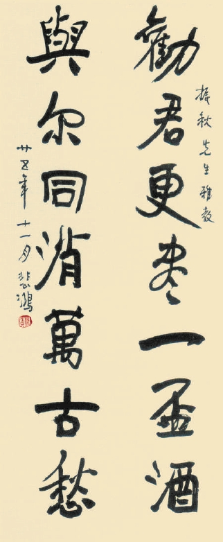 故宮匾額大全_故宮匾額圖片_故宮匾額.