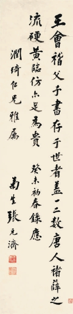 故宮匾額大全_故宮匾額圖片_故宮匾額.