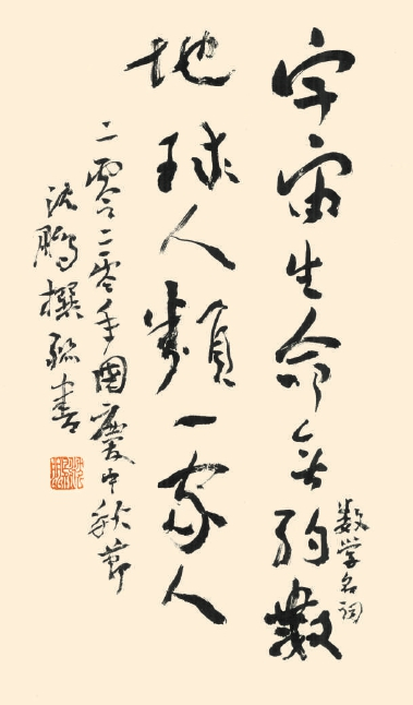 故宮匾額圖片_故宮匾額._故宮匾額大全