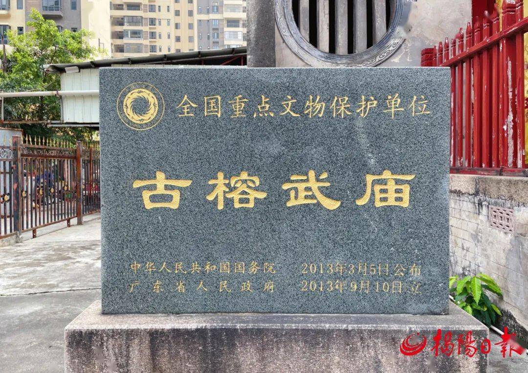 關(guān)羽廟匾額_關(guān)羽的廟宇_關(guān)羽廟像