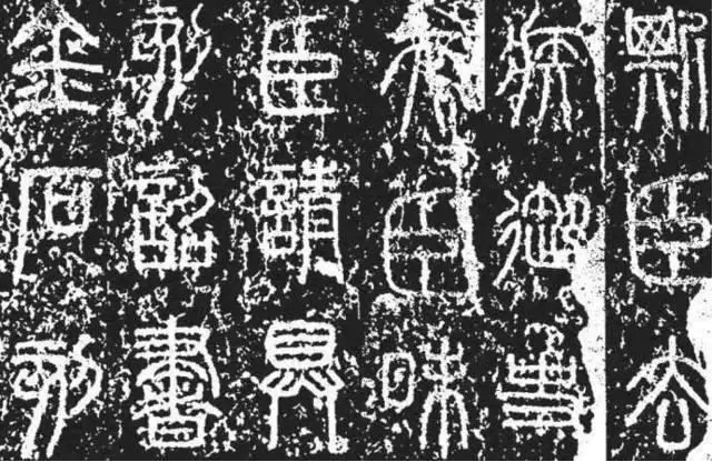 草書匾額_草書木匾_草書木怎么寫