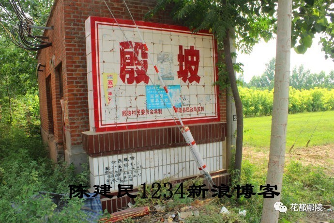 古代帝王牌匾_皇帝匾額_皇上的牌匾