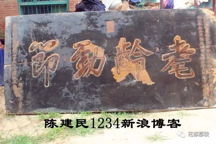 古代帝王牌匾_皇帝匾額_皇上的牌匾