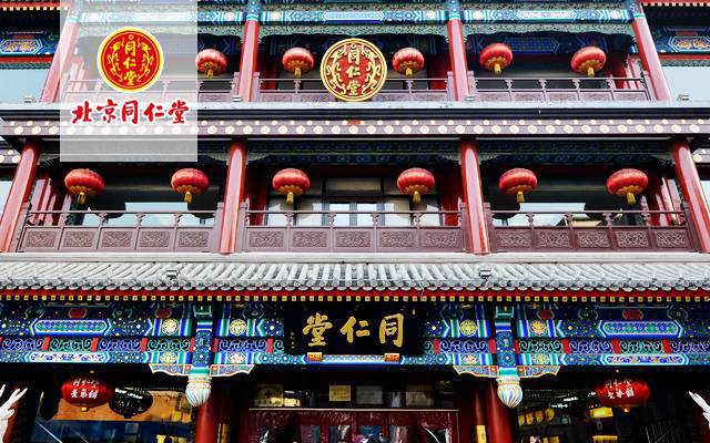 老字號匾額所具有的文化意義_老字號匾額_老字號匾額用什么木頭