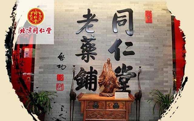 老字號匾額_老字號匾額所具有的文化意義_老字號匾額用什么木頭