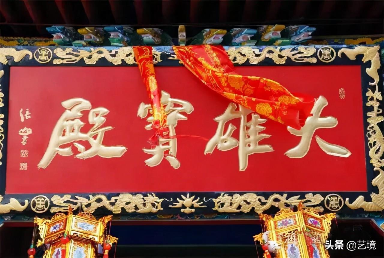 匾額畫法_匾額畫_匾額畫有龍紋