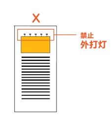 老字號匾額 武漢市招牌標識設置管理規(guī)范