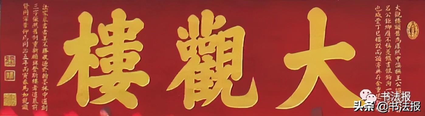 匾額畫法_匾額畫卦流風(fēng)什么意思_匾額畫