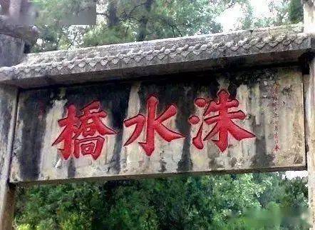 皇帝匾額_皇上的牌匾_皇宮的匾額