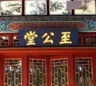 皇上的牌匾_皇帝匾額_皇宮的匾額