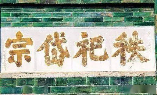 皇宮的匾額_皇帝匾額_皇上的牌匾