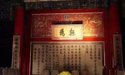 帝王牌匾_皇宮的匾額_皇帝匾額