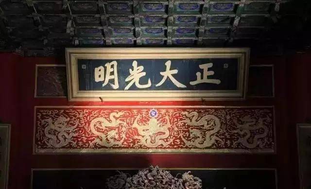皇帝匾額_帝王牌匾_皇宮的匾額