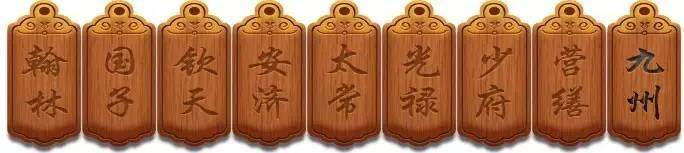 老字號(hào)匾額的寓意_老字號(hào)匾額_老字號(hào)匾額圖片