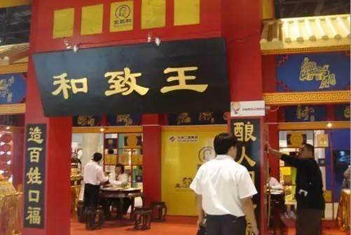 老字號(hào)匾額_老字號(hào)匾額圖片_老字號(hào)匾額的寓意