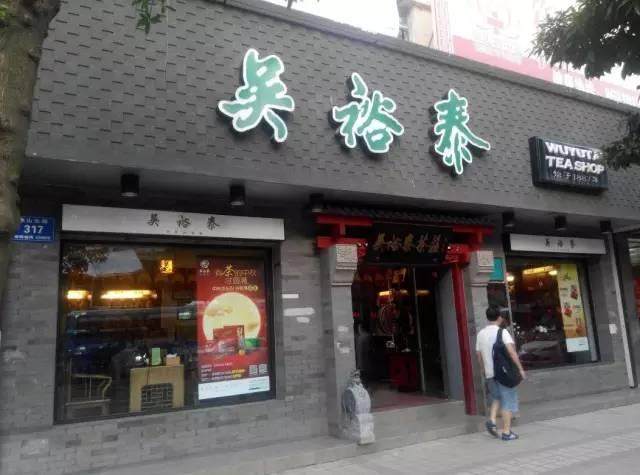 老字號(hào)匾額圖片_老字號(hào)匾額_老字號(hào)匾額的寓意
