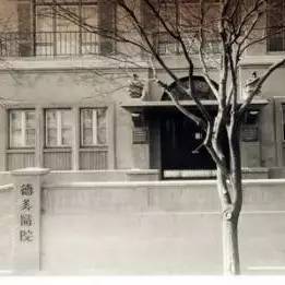 德美匾額_牌匾上的德字怎么寫_德美logo
