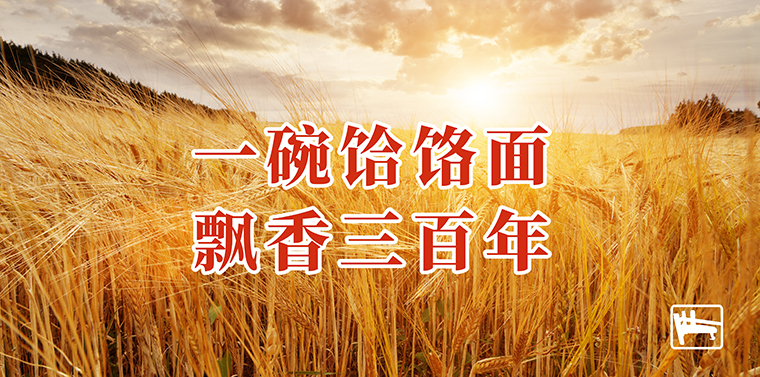 餐廳匾額用什么詞句_餐飲匾額_餐飲的牌匾