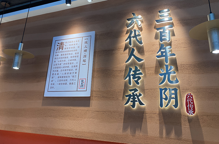 餐飲匾額_餐飲的牌匾_餐廳匾額用什么詞句