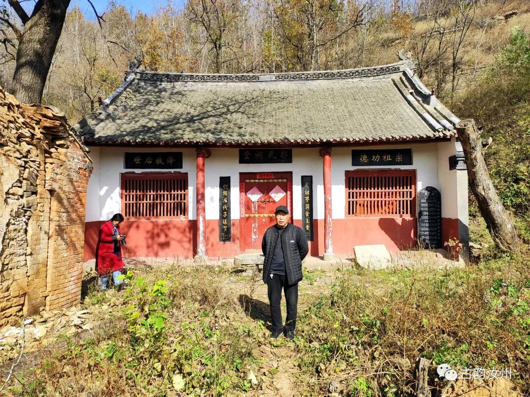 樊氏祠堂_樊氏文化_樊氏匾額