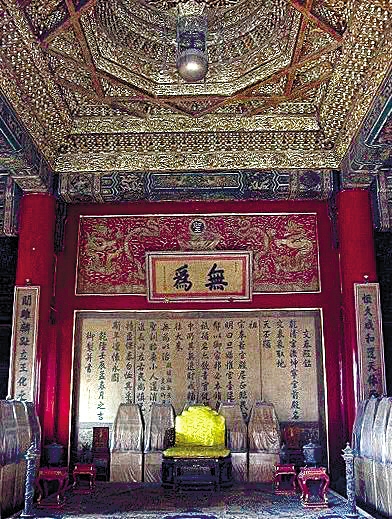 帝王牌匾_皇宮匾額解釋_皇帝匾額