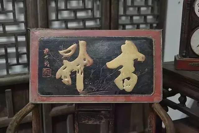 皇宮匾額解釋_古代帝王牌匾_皇帝匾額