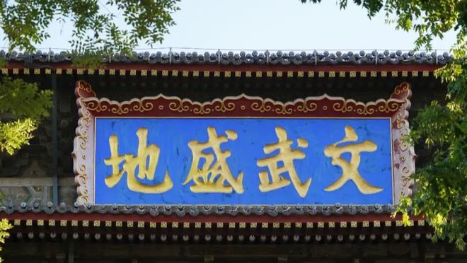 鼓樓的匾額_鼓樓題字_鼓樓牌匾上的四個字是