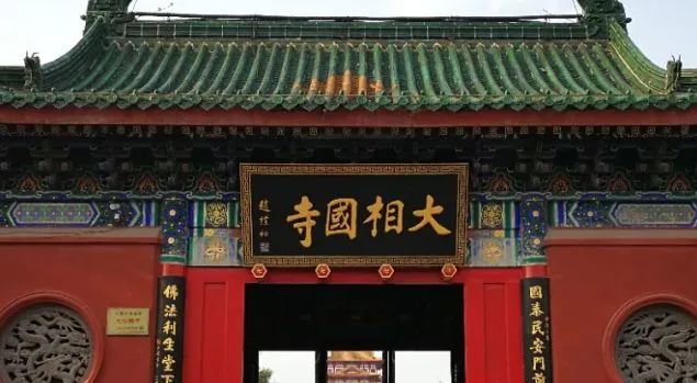 寺廟匾額的懸掛方法有哪些_寺廟匾額上題詞_寺廟匾額