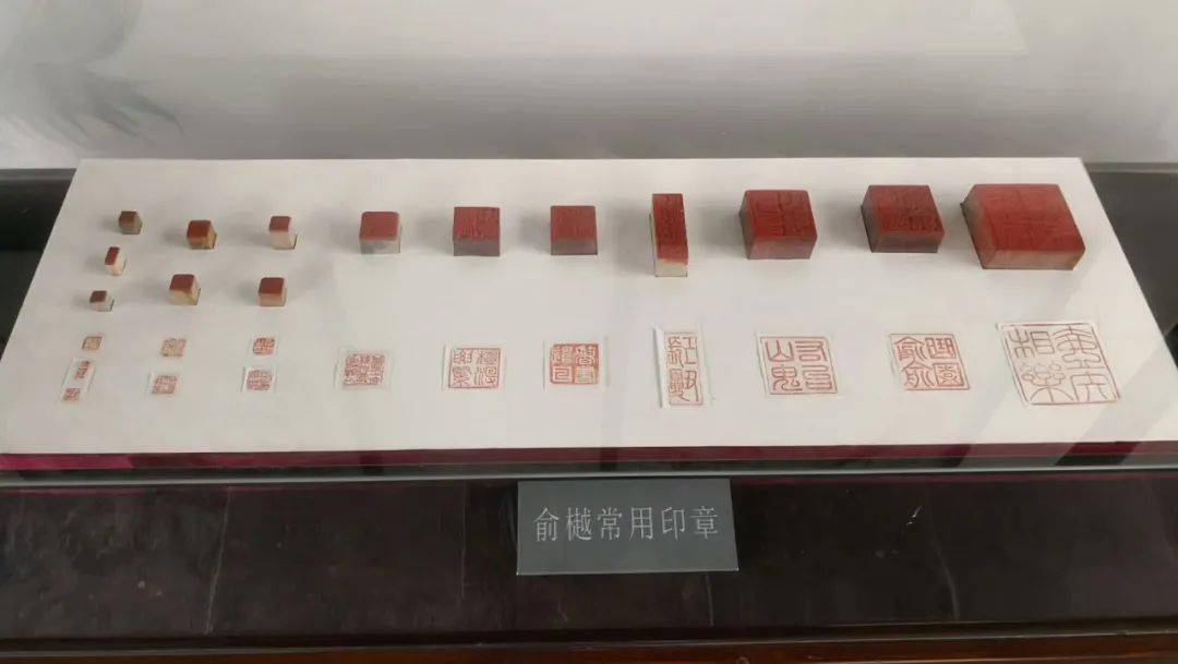俞姓匾額_俞氏祠堂_俞氏字輩大全